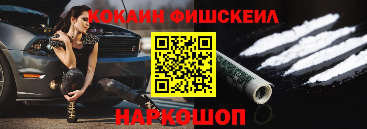КОКАИН Эквадор Волжский
