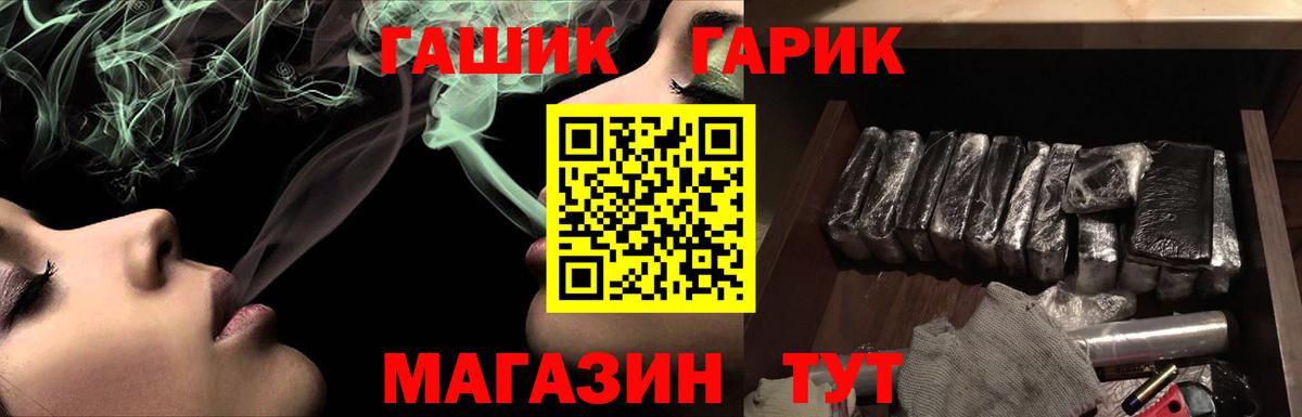 Волжский  ГАШИШ  Гашиш AMNESIA HAZE  Вход с VPN  ГАШИШ убойный 