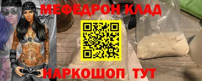 спайс Балашиха