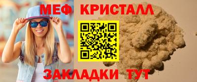марки nbome Балаково
