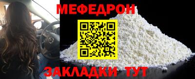 спайс Балашиха