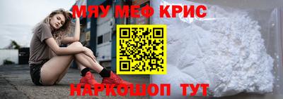 марки nbome Балаково