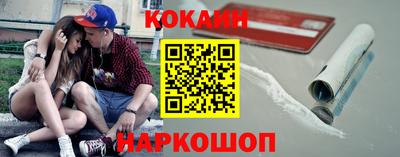 спайс Балашиха