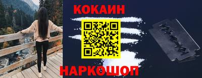 спайс Балашиха