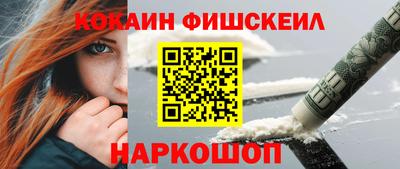 спайс Балашиха