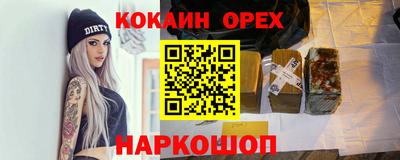 марки nbome Балаково