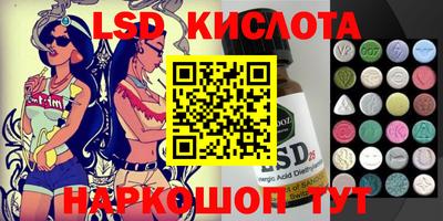 марки nbome Балаково