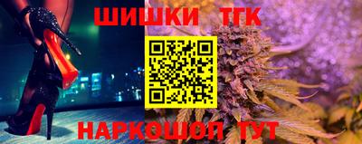 марки nbome Балаково