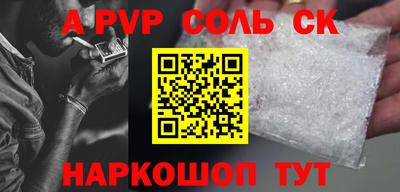 марки nbome Балаково