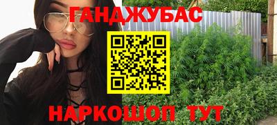 марки nbome Балаково