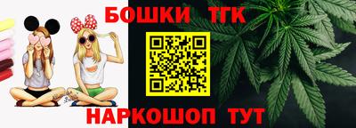 марки nbome Балаково