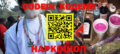 марки nbome Балаково