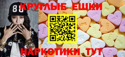 спайс Балашиха