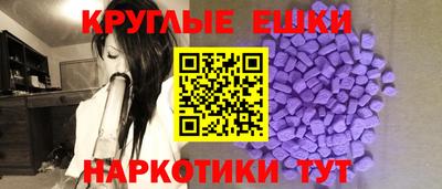 спайс Балашиха