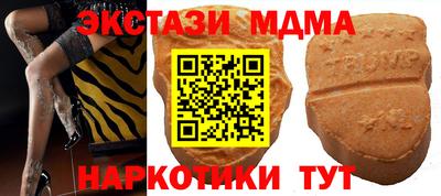 марки nbome Балаково