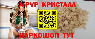 спайс Балашиха