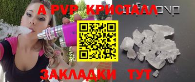 марки nbome Балаково