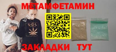 марки nbome Балаково