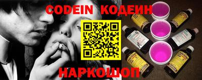 марки nbome Балаково