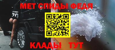 спайс Балашиха