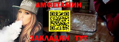 спайс Балашиха