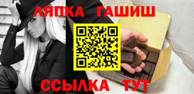 марки nbome Балаково