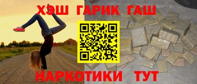 марки nbome Балаково