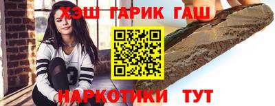 марки nbome Балаково