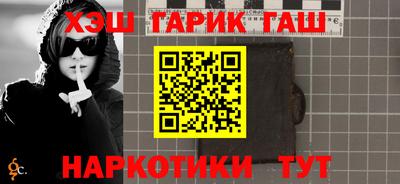 спайс Балашиха
