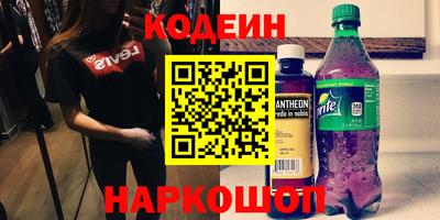 спайс Балашиха