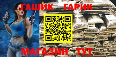 марки nbome Балаково