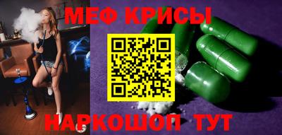 спайс Балашиха