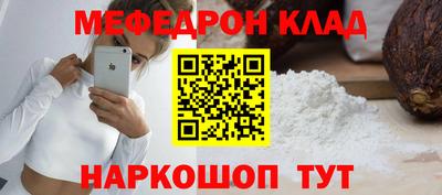 спайс Балашиха
