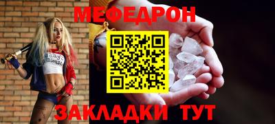 спайс Балашиха