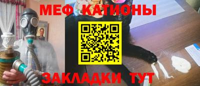 марки nbome Балаково