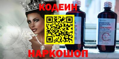 спайс Балашиха