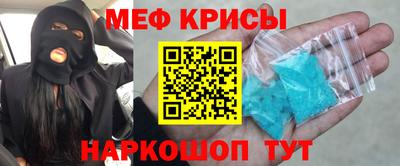 спайс Балашиха