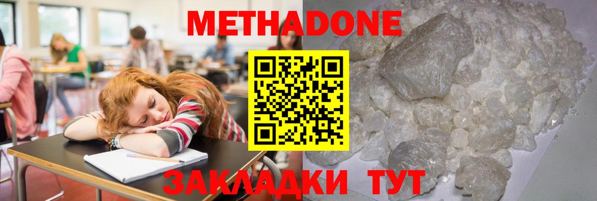 Меф   Волжский  Вход с VPN  ГАШ  Марихуана 