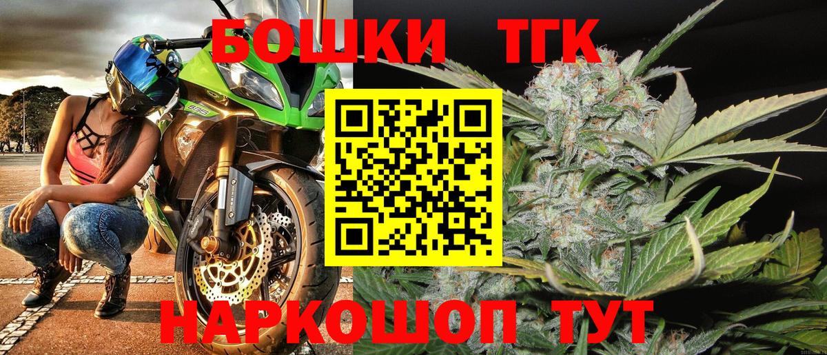 МАРИХУАНА SATIVA & INDICA  Вход с VPN  Шишки марихуана сатива  Конопля MAZAR  Волжский 