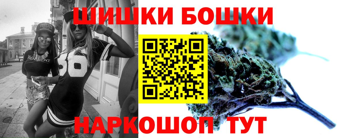 Каннабис конопля Волжский